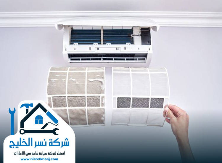 أرخص شركة صيانة مكيفات