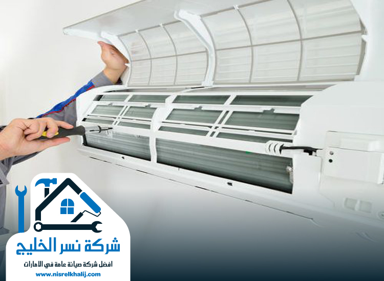 أرخص شركة صيانة مكيفات