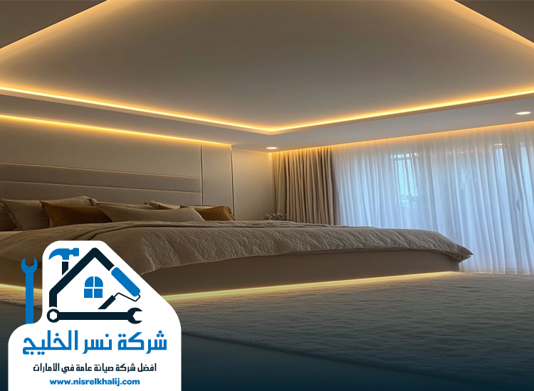 تركيب جبس بورد في العين