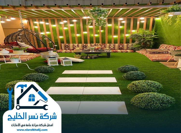 تصميم حدائق في رأس الخيمة