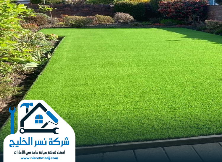 تصميم حدائق في رأس الخيمة