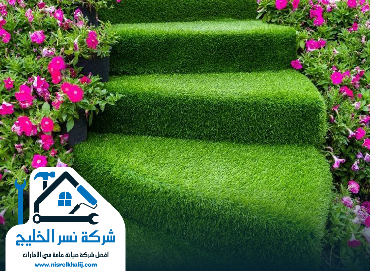 تركيب عشب