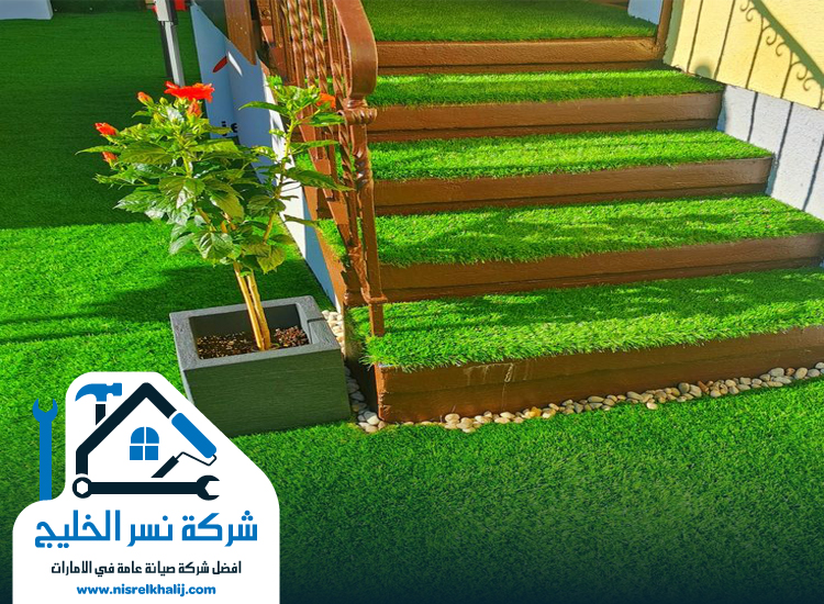 تصميم حدائق في الشارقة