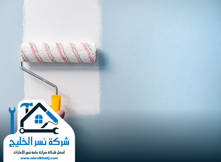 دهان في ام القيوين