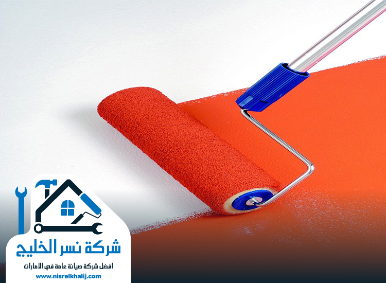 صباغ في أم القيوين
