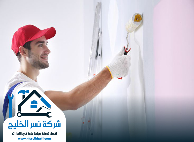 صباغ في أم القيوين