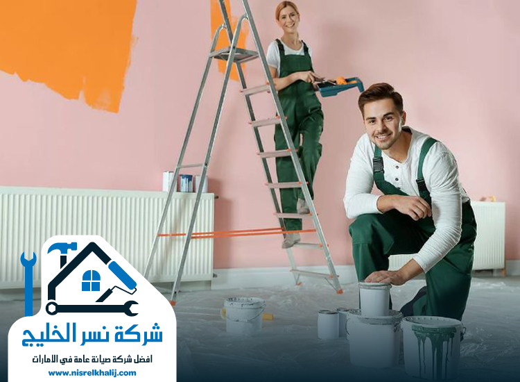 صباغ في أم القيوين