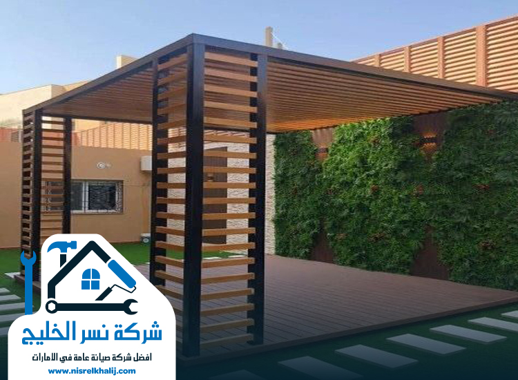 تصميم حدائق
