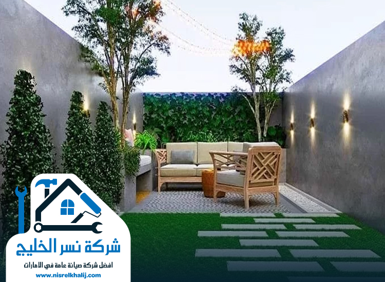 تصميم حدائق