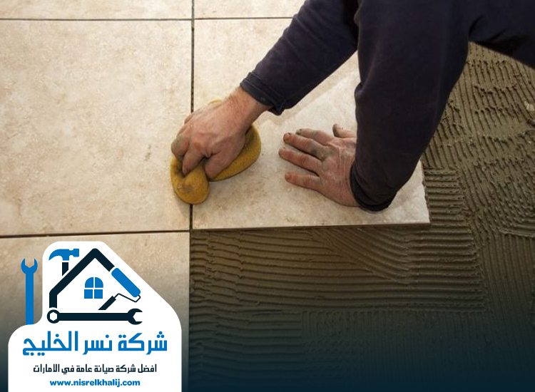 تركيب سيراميك في دبي