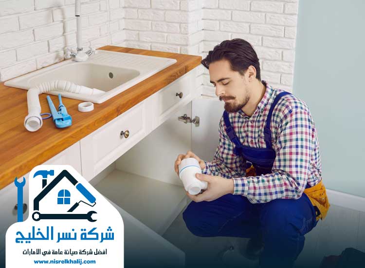 سباك في عجمان