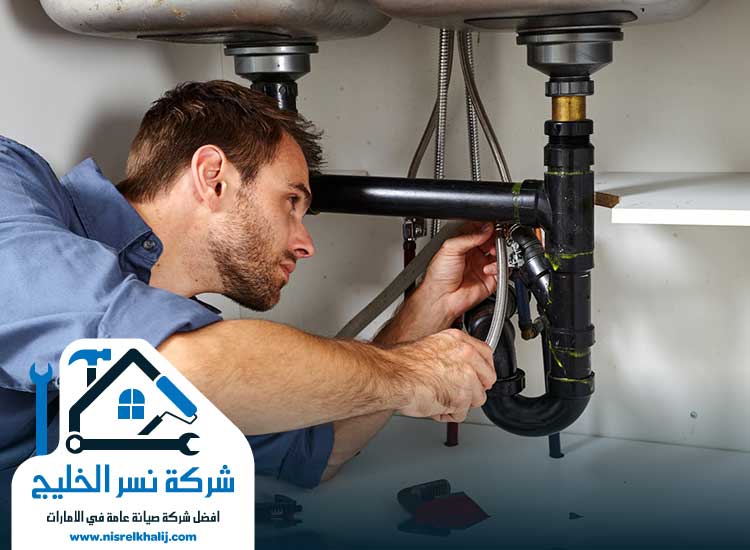 سباك في ابوظبي
