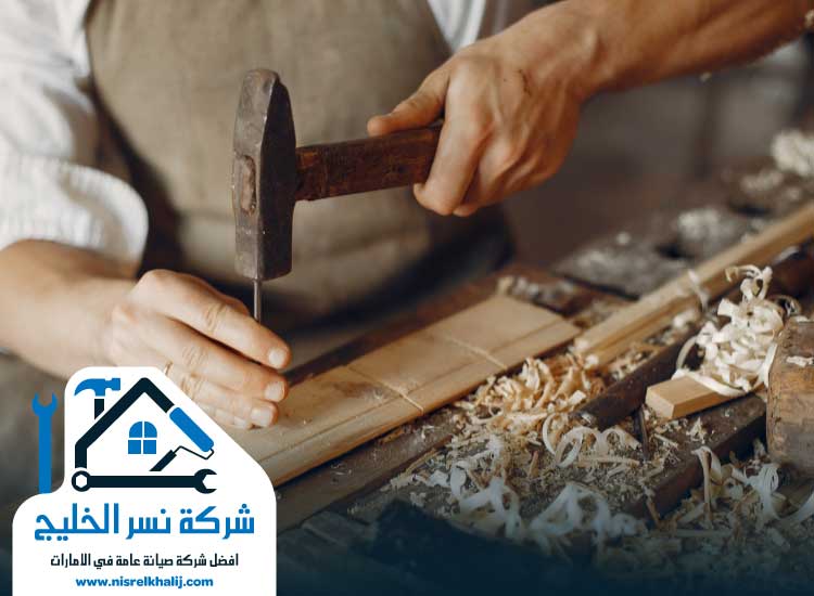 نجار في الفجيرة
