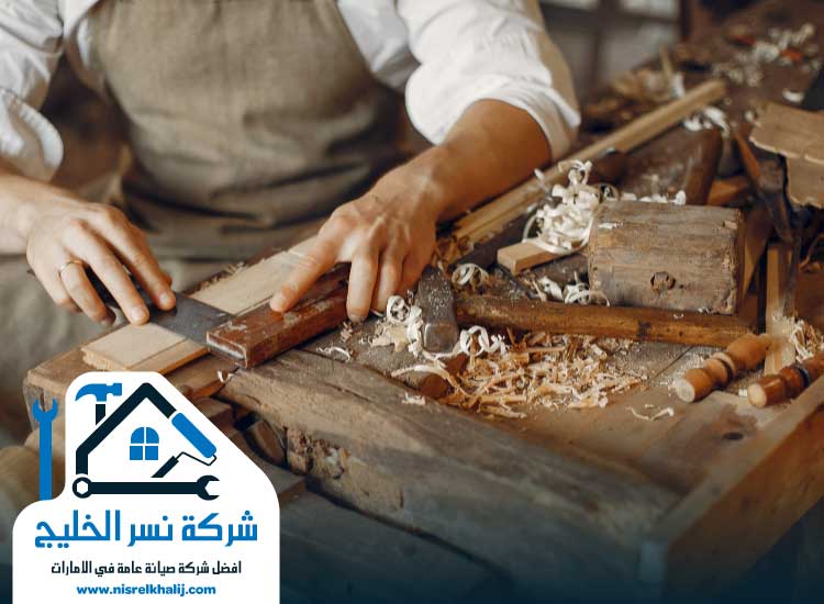 نجار في الفجيرة