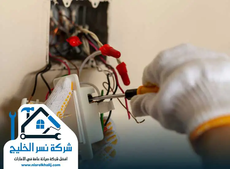 كهربائي في العين