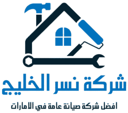 لوجو نسر الخليج