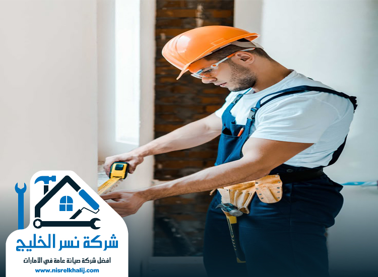 كهربائي في القوز