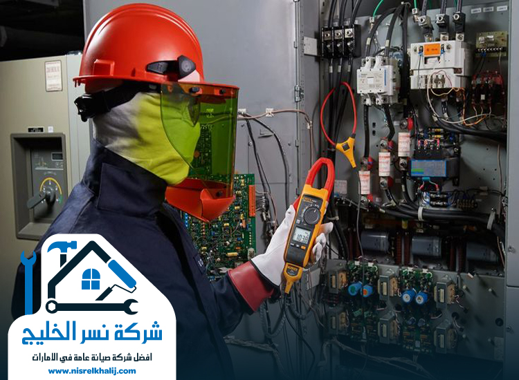 كهربائي في السطوة