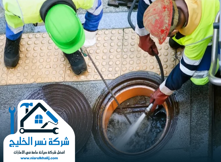  تسليك مجاري في القصيص