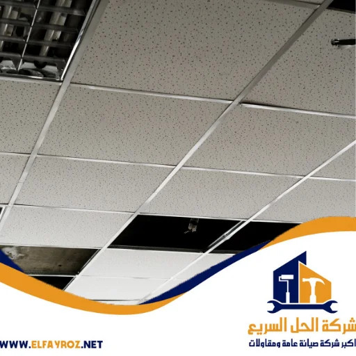 تصميم جبس بورد للأسقف في دبي